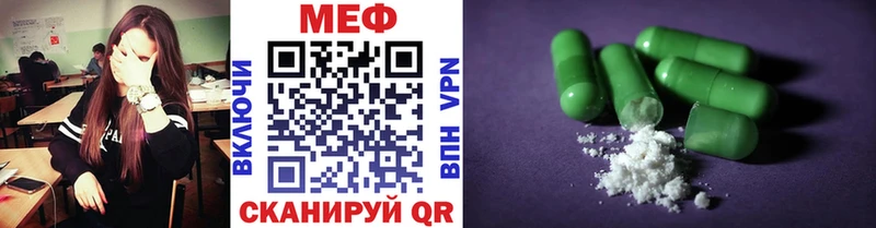 Что такое Бологое Конопля  Меф мяу мяу  Кокаин  СОЛЬ  ГАШ 