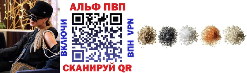Alpha-PVP кристаллы  хочу   Бологое 