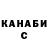 ТГК вейп PaleHearse