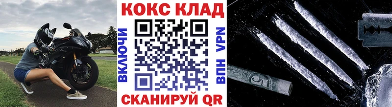 Кокаин Боливия  Бологое 