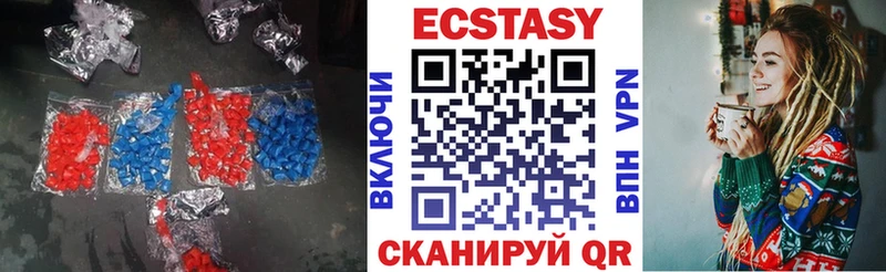 Экстази таблы  Бологое 