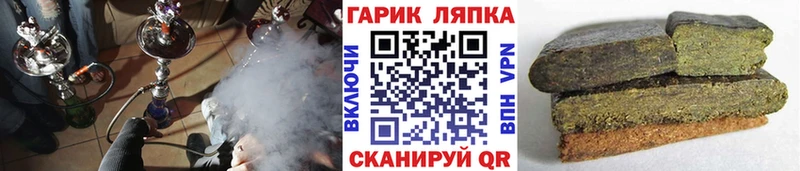 цены   Бологое  ГАШИШ хэш 