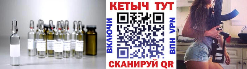 Кетамин VHQ Бологое