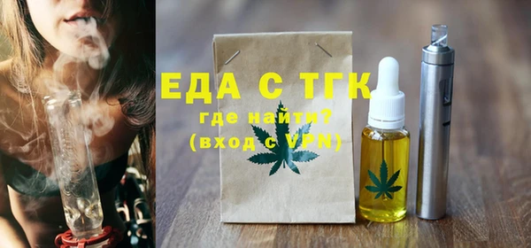 кокаин VHQ Магадан