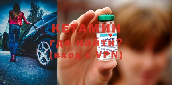 кокаин премиум Майский