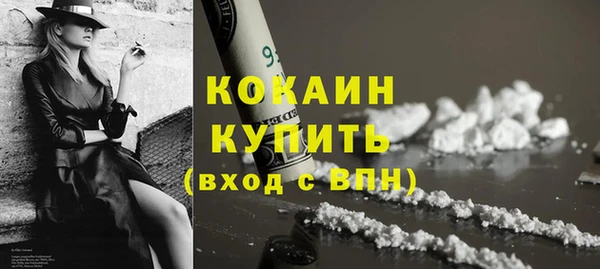 ALPHA PVP Беломорск