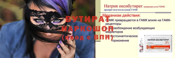 кокаин премиум Майский