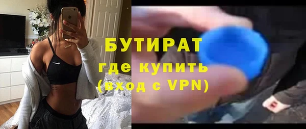 кокаин премиум Майский