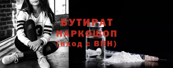ALPHA PVP Беломорск