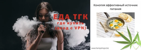 MDMA Premium VHQ Орехово-Зуево