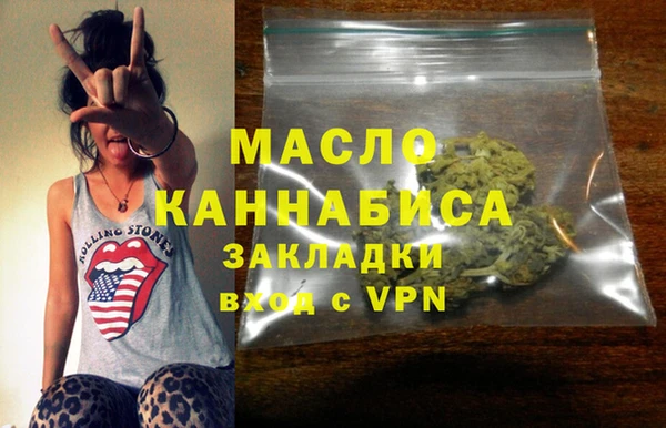 амф Долгопрудный