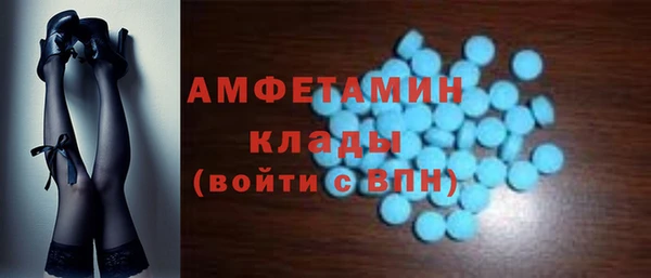 ALPHA PVP Беломорск