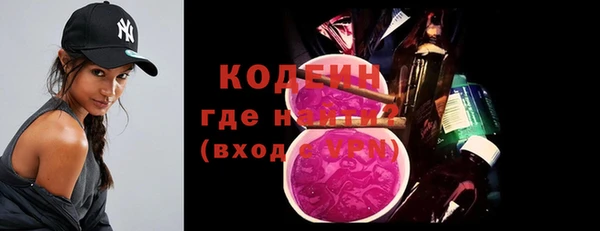 ALPHA PVP Беломорск