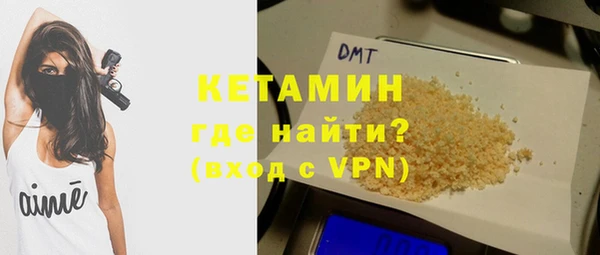 ALPHA PVP Беломорск