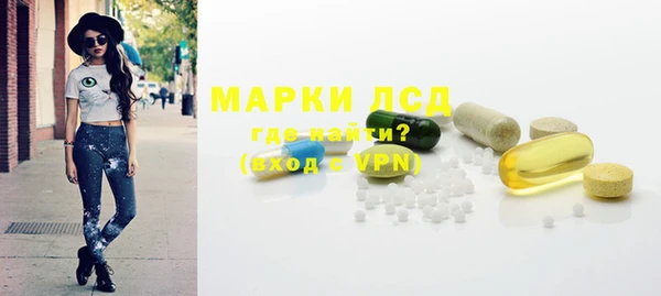 ALPHA-PVP Белокуриха