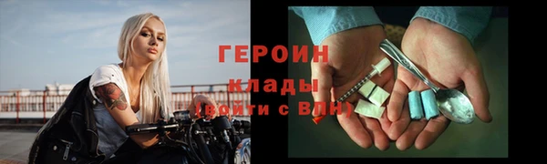 скорость mdpv Магас