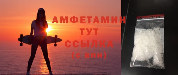 ALPHA PVP Беломорск