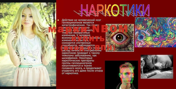 экстази Белоозёрский
