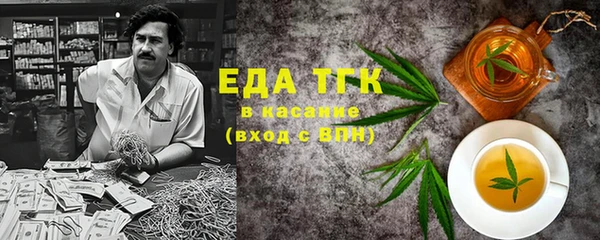 ALPHA-PVP Белокуриха