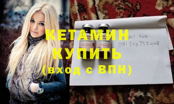 кокаин премиум Майский