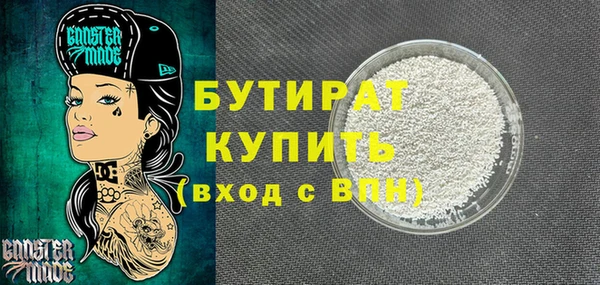 кокаин премиум Майский