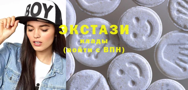 кокаин VHQ Магадан