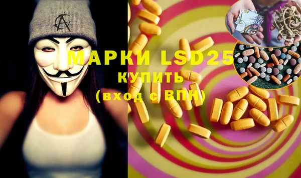 экстази Белоозёрский