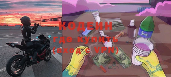 кокаин VHQ Магадан