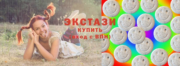 кокаин VHQ Магадан
