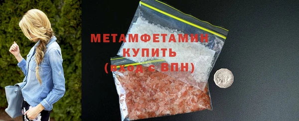 кокаин VHQ Магадан