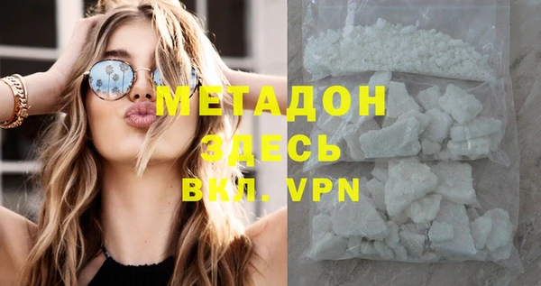 кокаин премиум Майский
