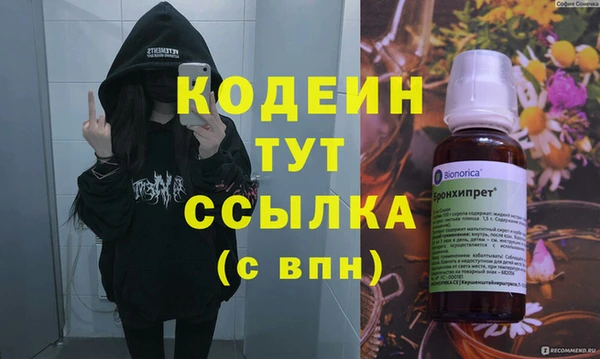 скорость mdpv Магас