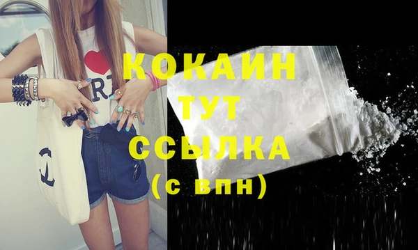 экстази Белоозёрский