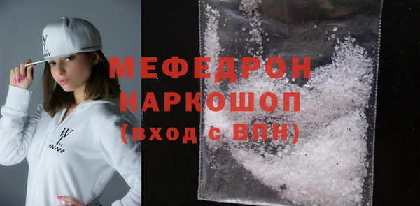 экстази Белоозёрский