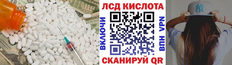 KRAKEN ONION  это какой сайт  LSD-25 экстази кислота  Бологое 
