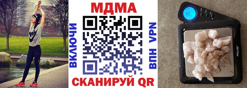 мориарти состав МЕГА ссылки Бологое MDMA Molly