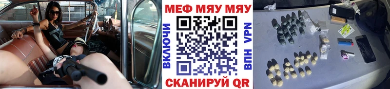 купить   Бологое  Меф 4 MMC 