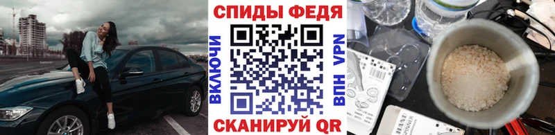 МЕТАМФЕТАМИН Декстрометамфетамин 99.9% Бологое