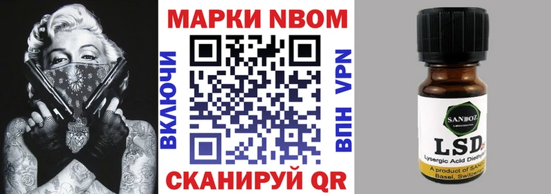 Наркотические марки 1,5мг KRAKEN tor Бологое сколько стоит
