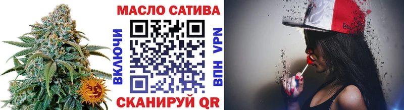 Дистиллят ТГК жижа  Бологое 